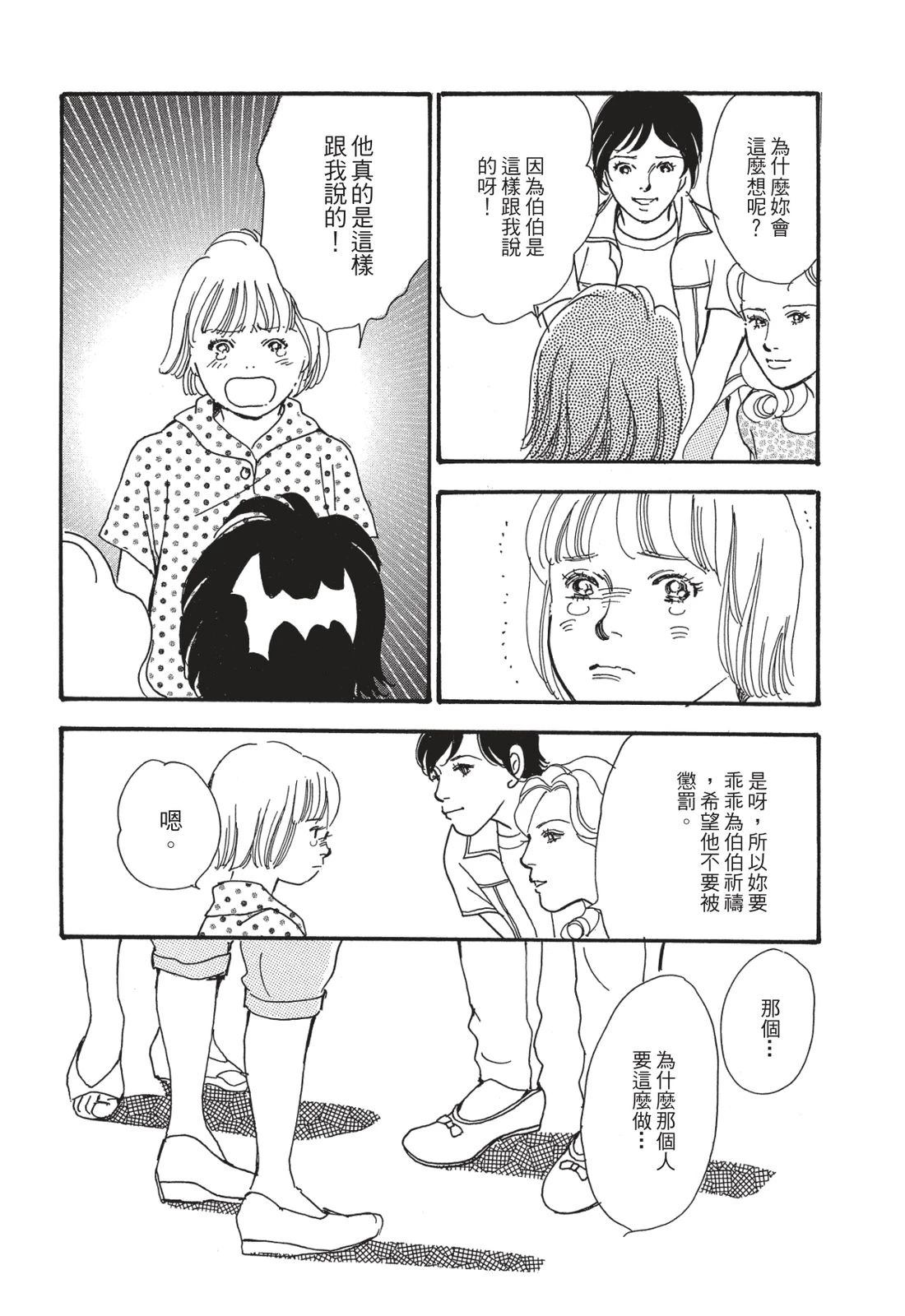 第1卷159
