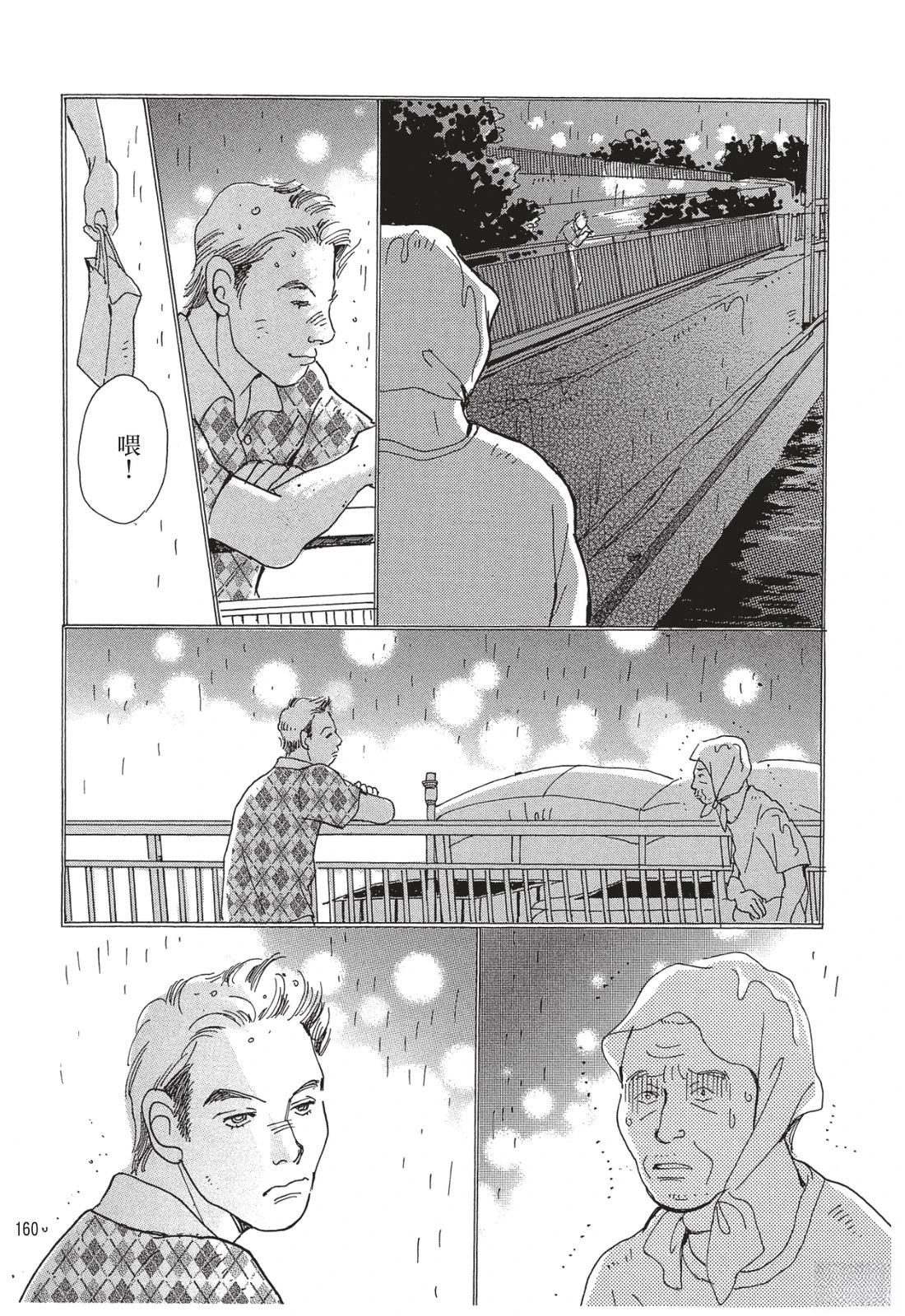 第1卷161