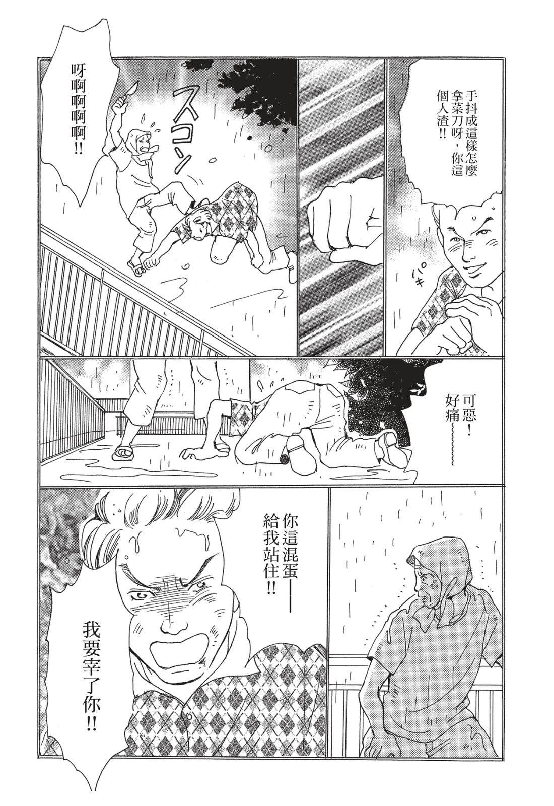 第1卷163