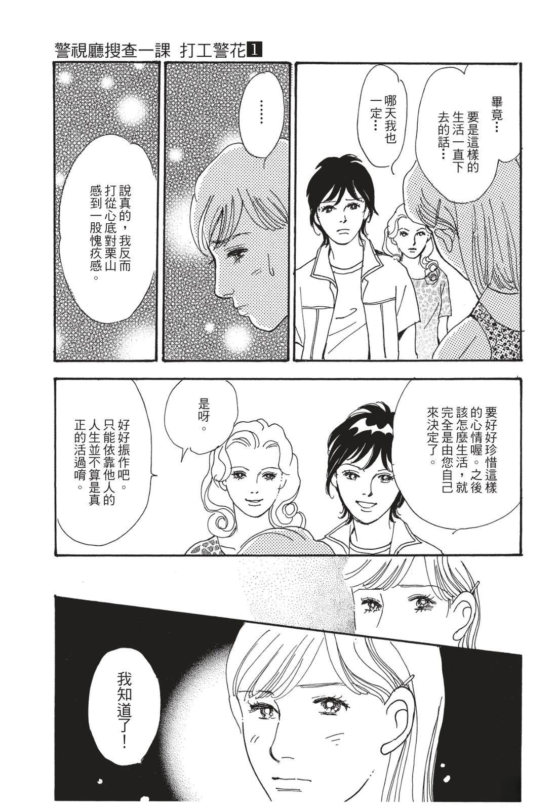 第1卷168