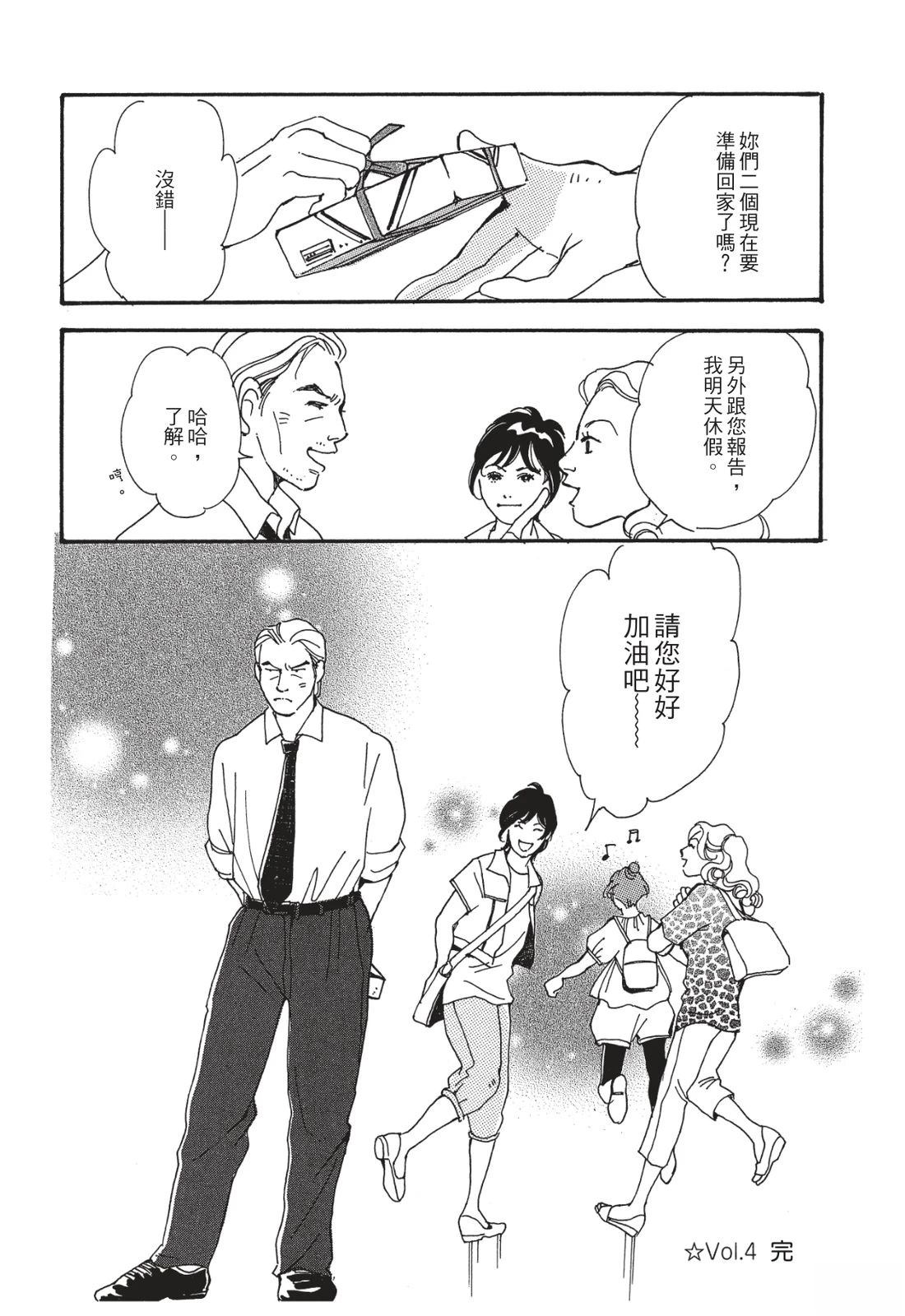 第1卷171