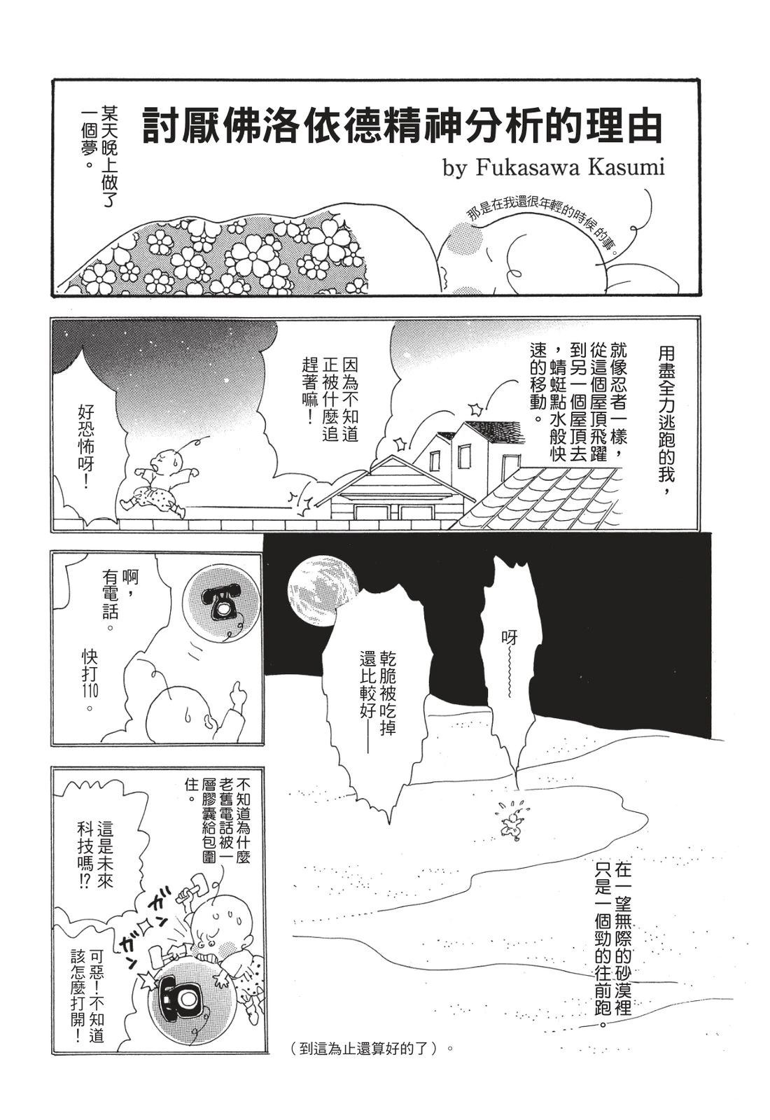 第1卷173