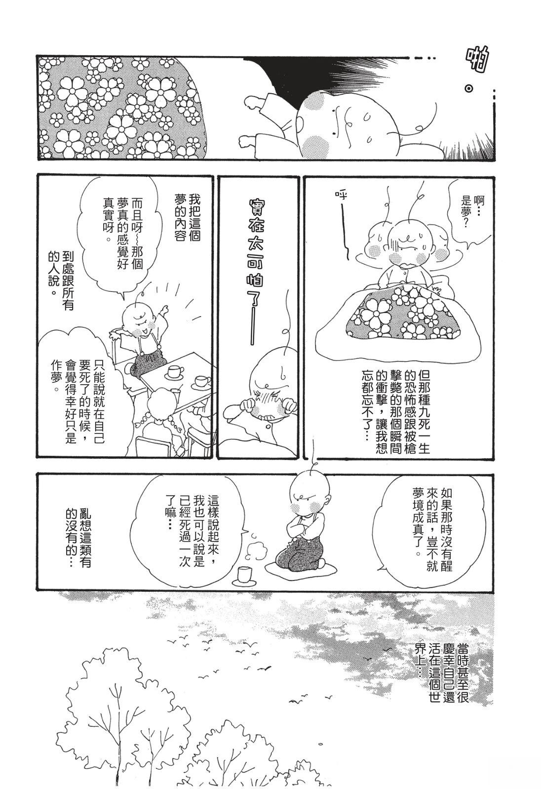 第1卷175