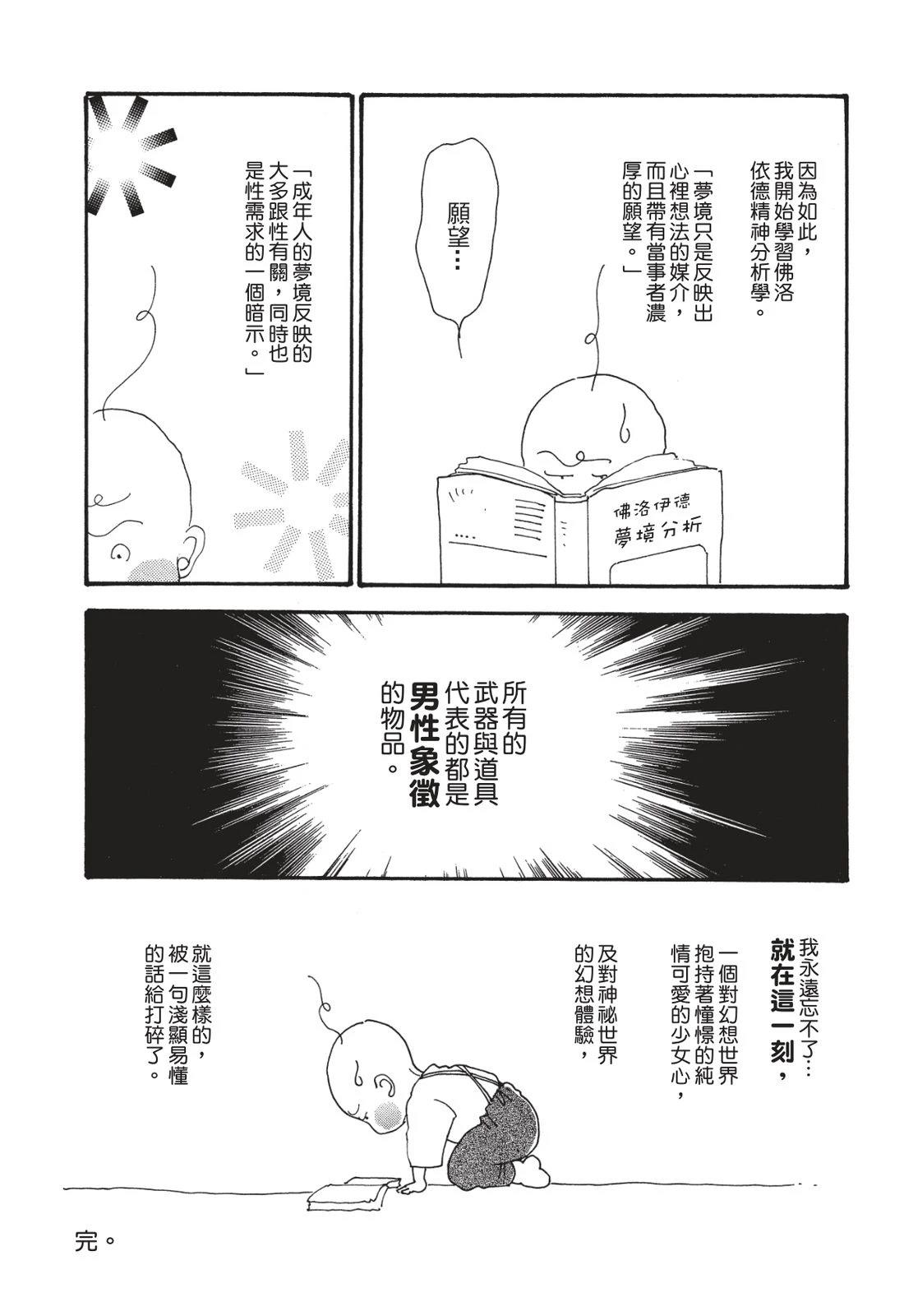 第1卷176