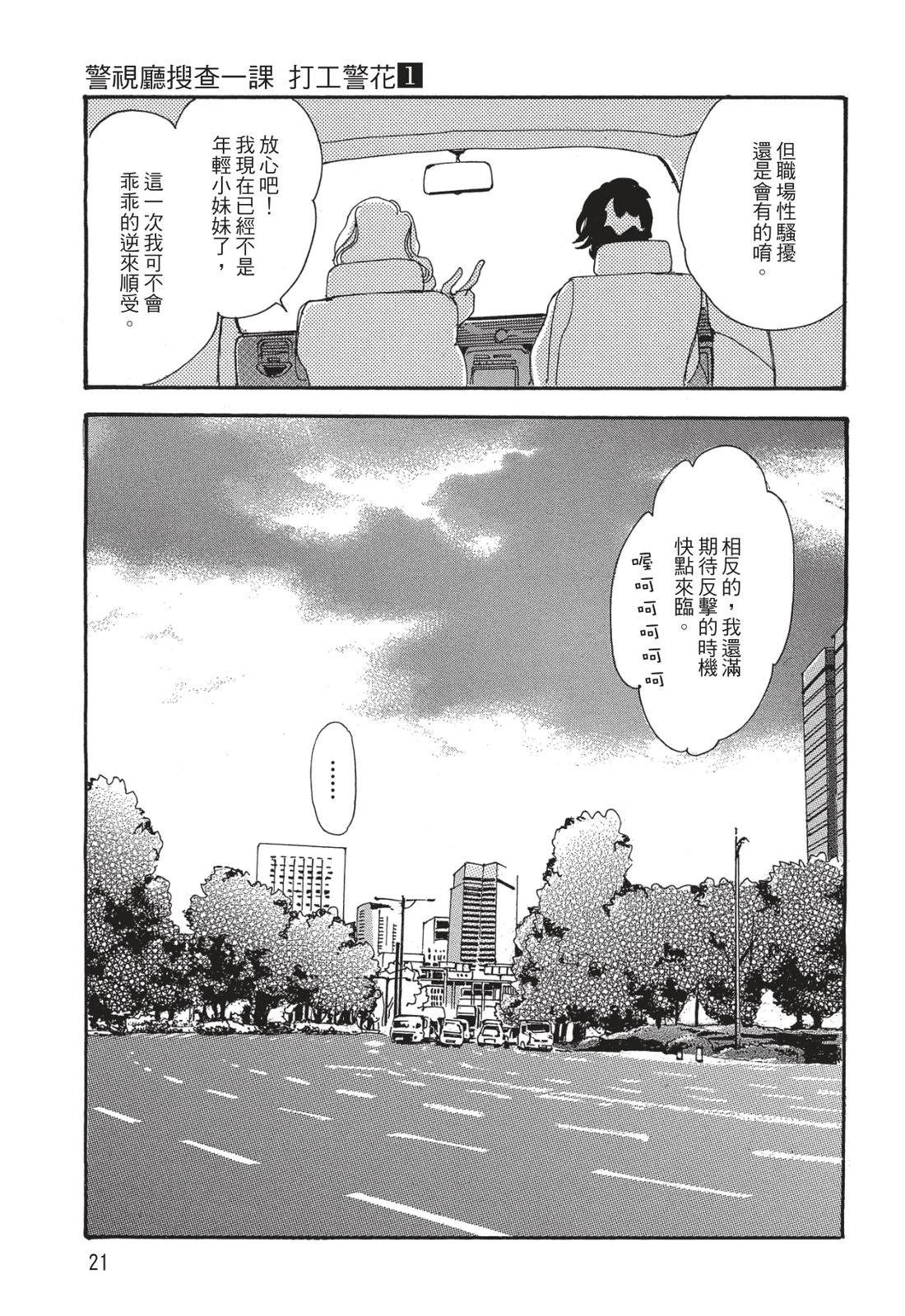 第1卷22
