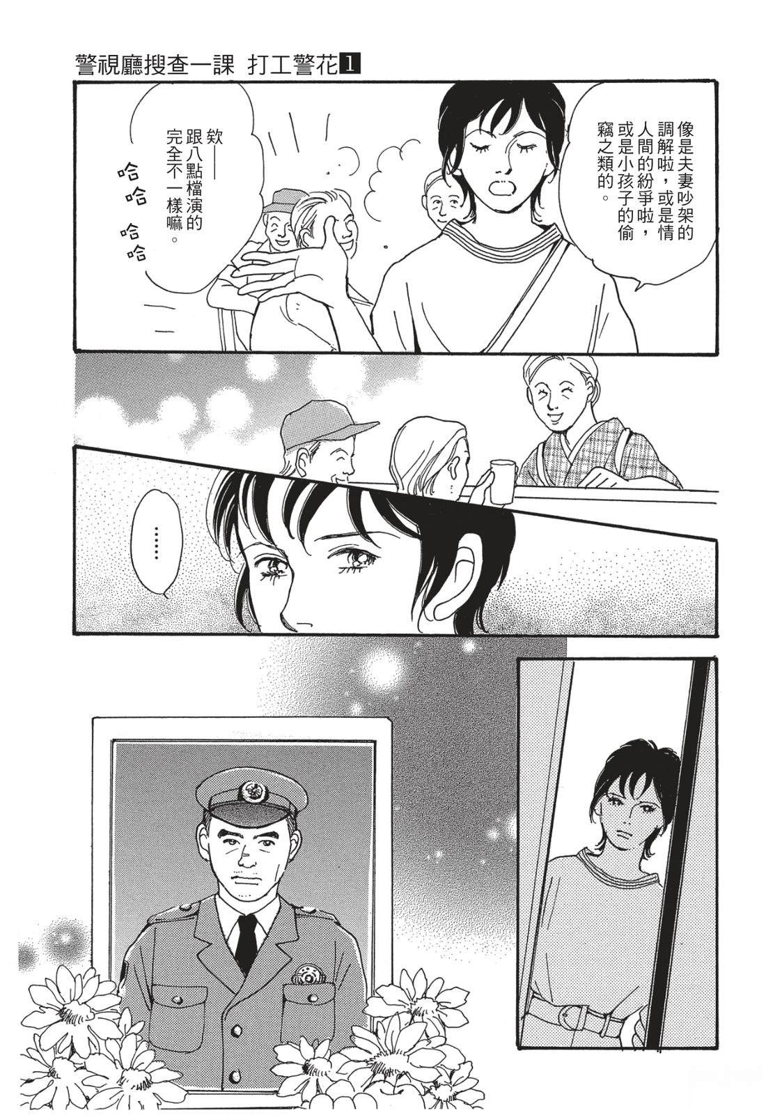 第1卷24