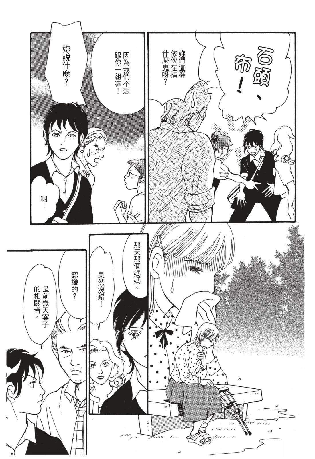 第1卷30