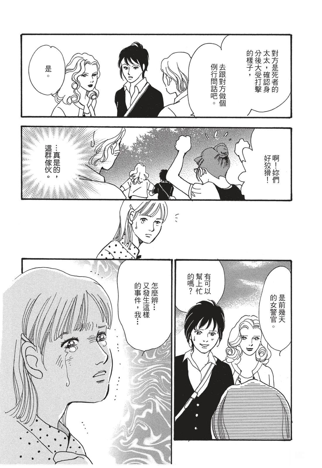 第1卷31