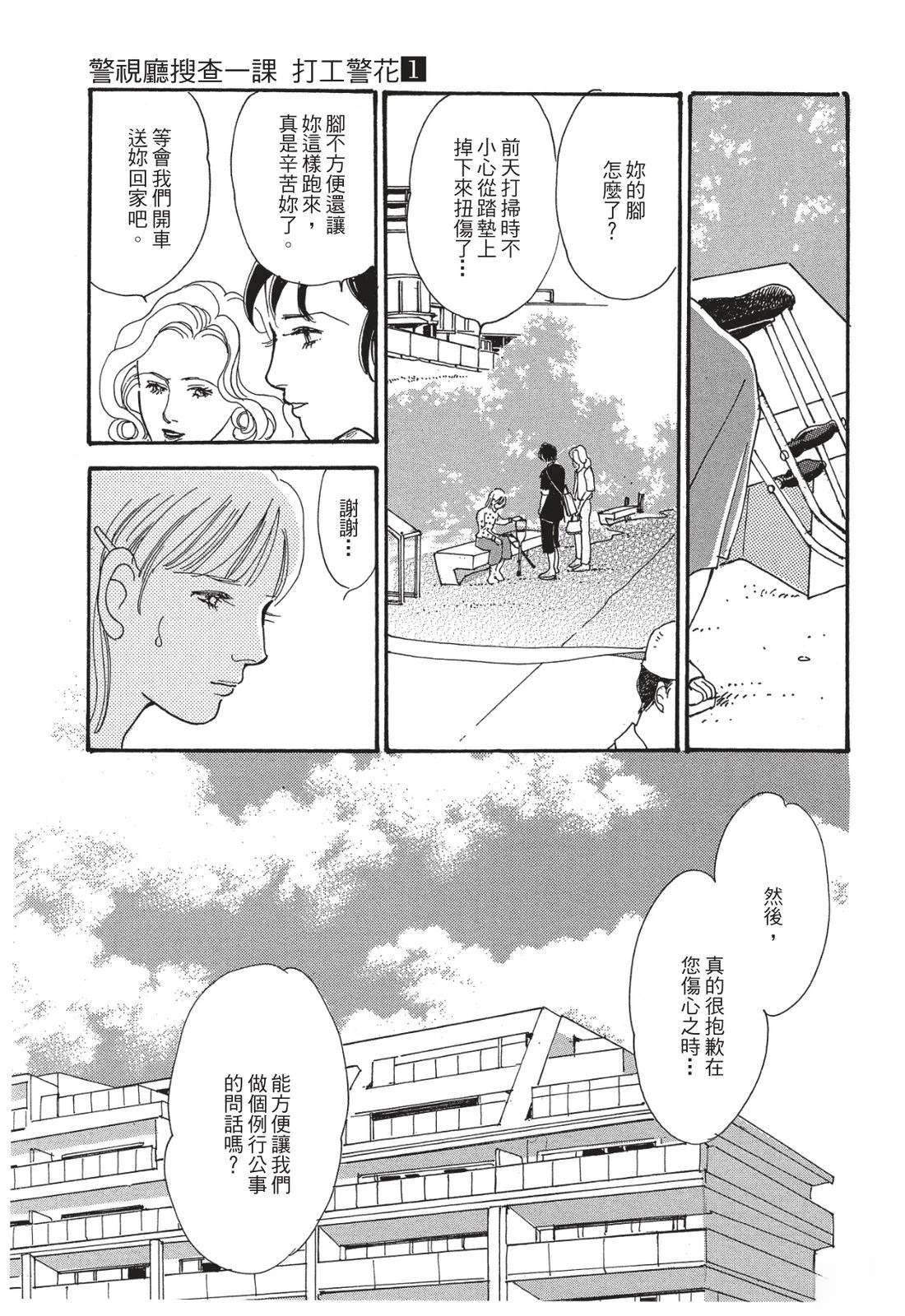 第1卷32
