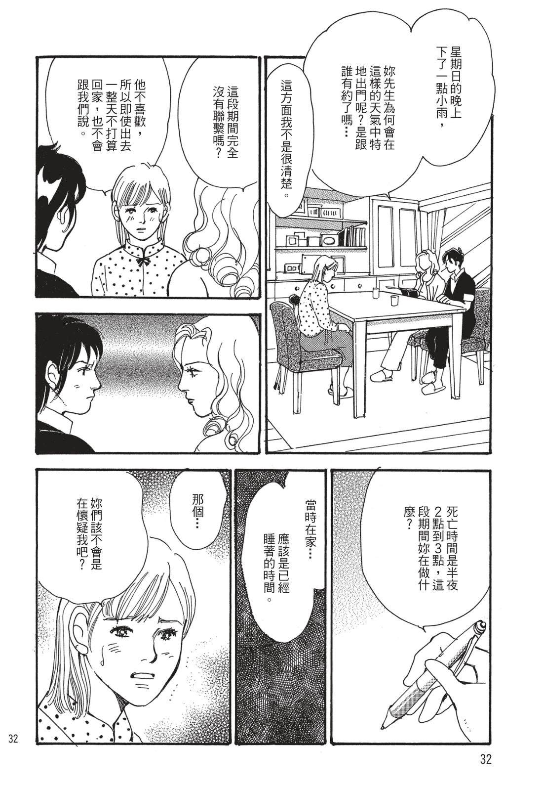 第1卷33