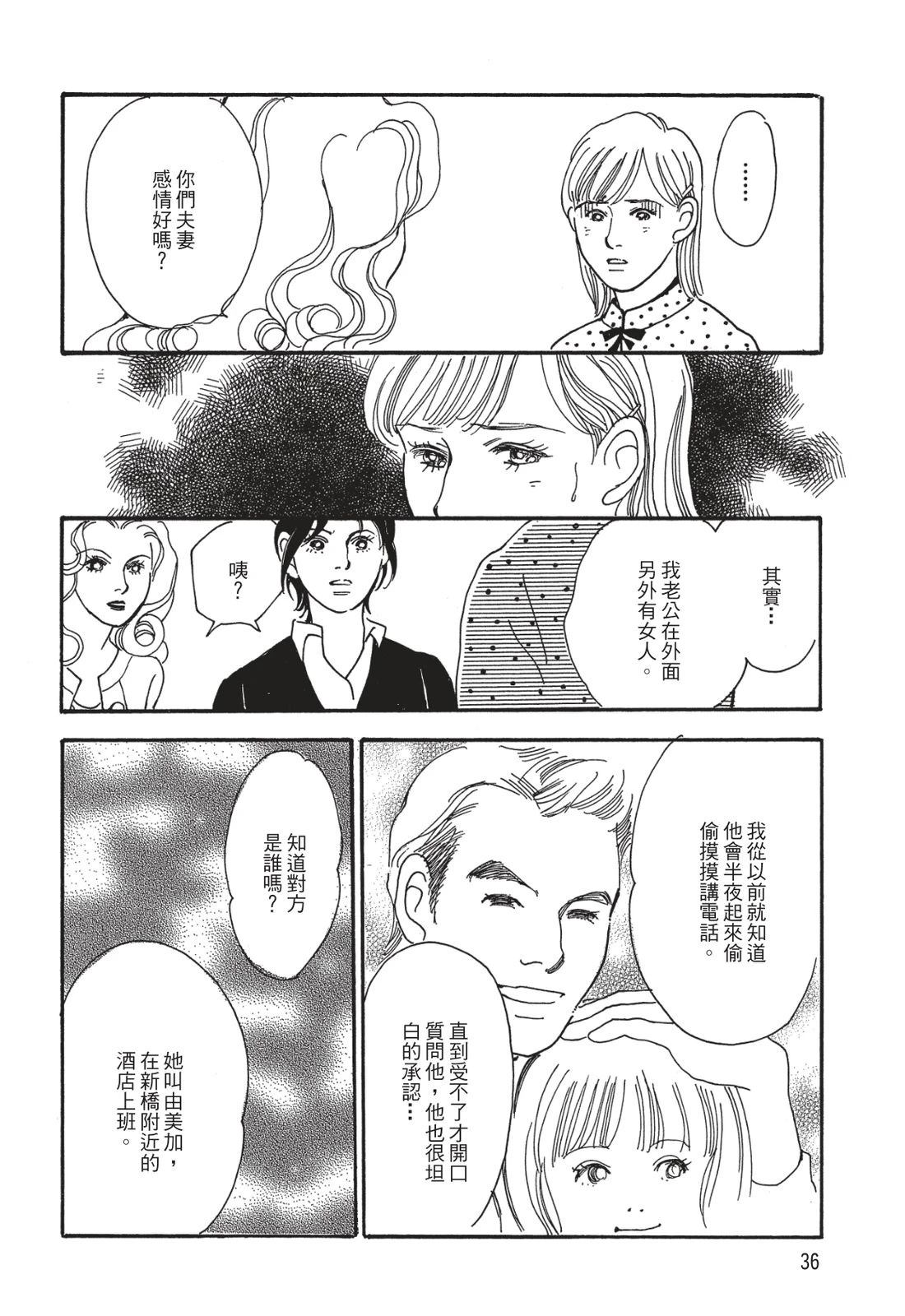 第1卷37