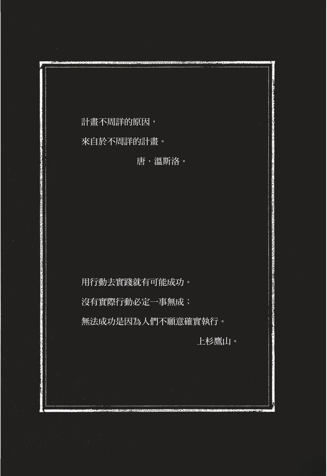 第1卷4