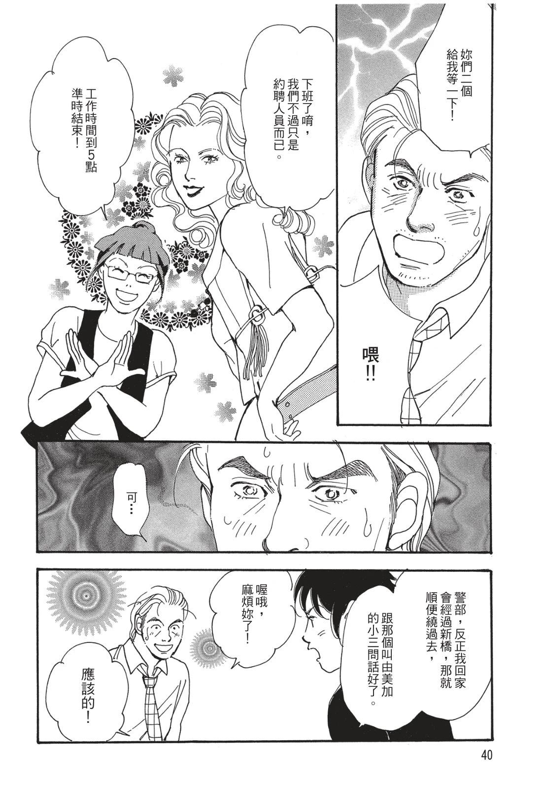 第1卷41