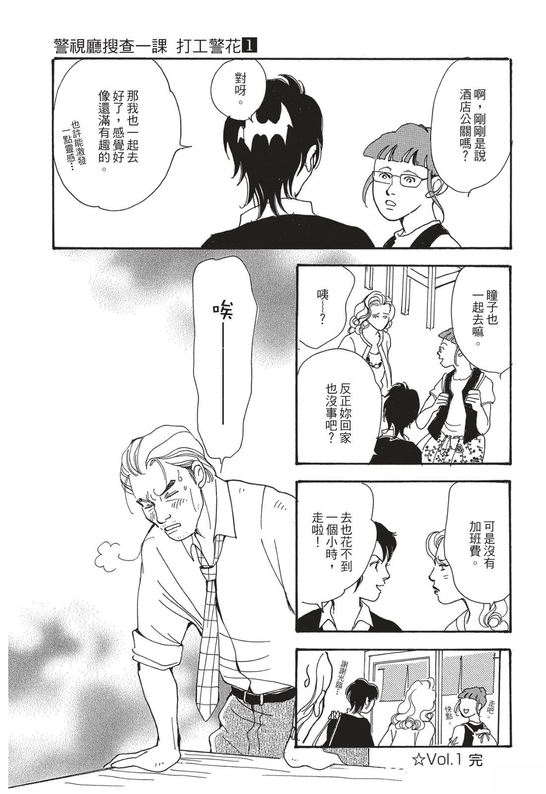 第1卷42