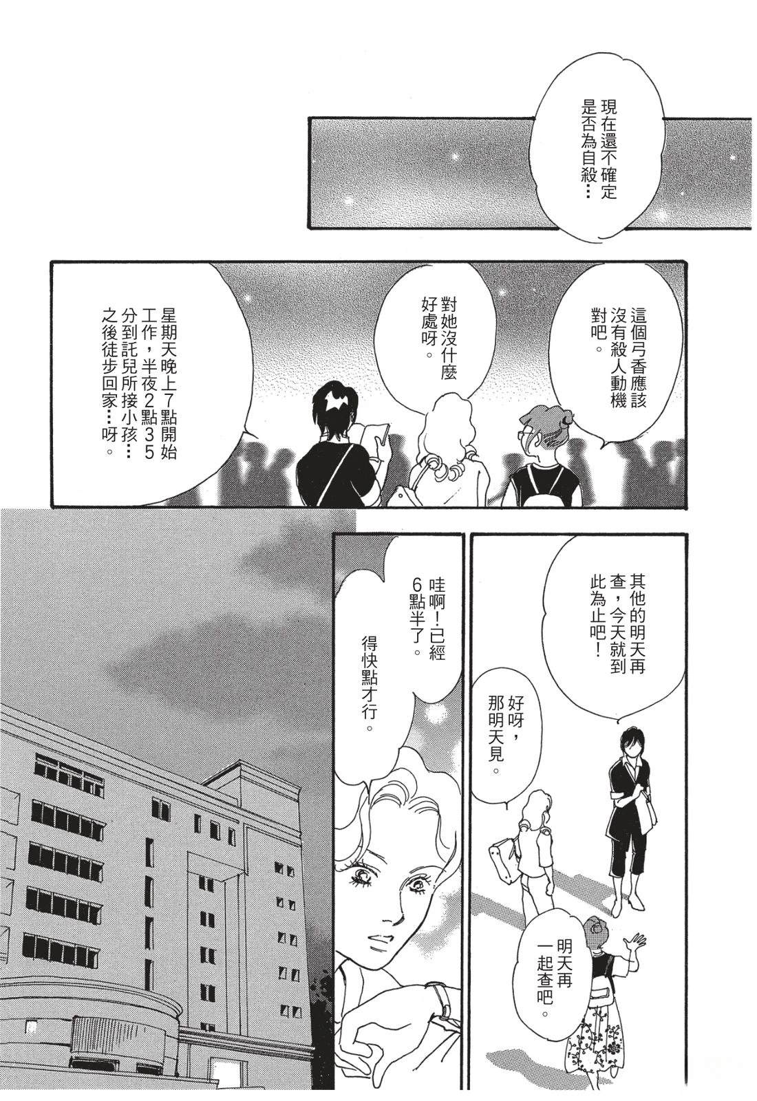 第1卷51
