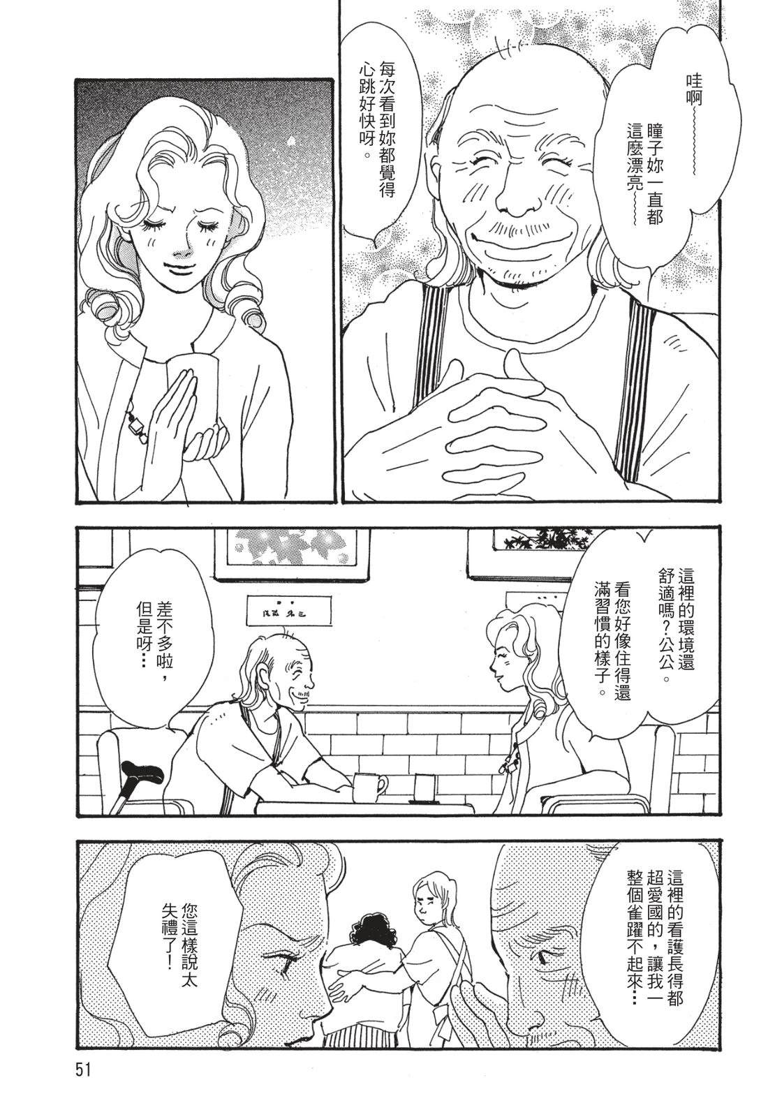 第1卷52
