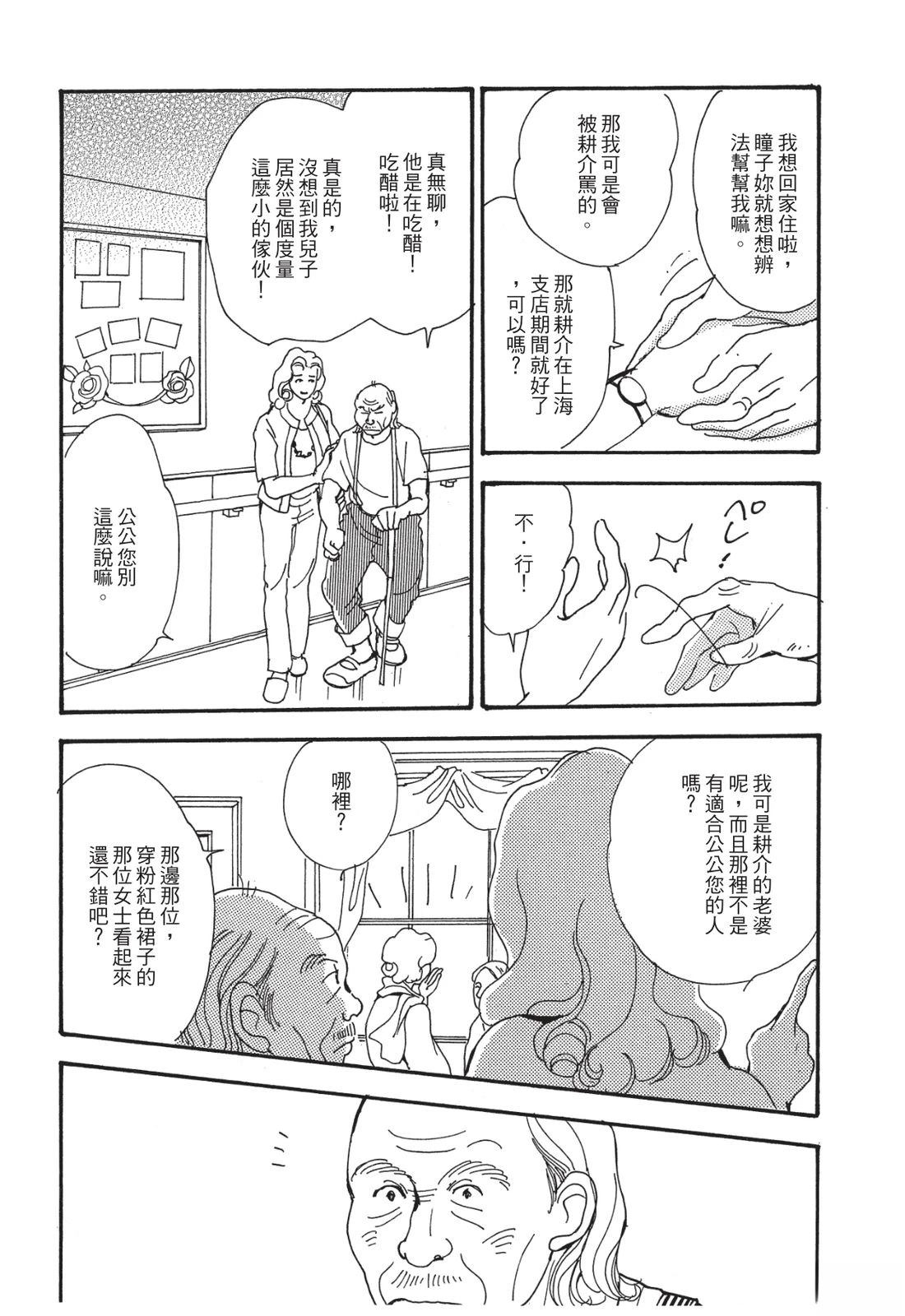 第1卷53