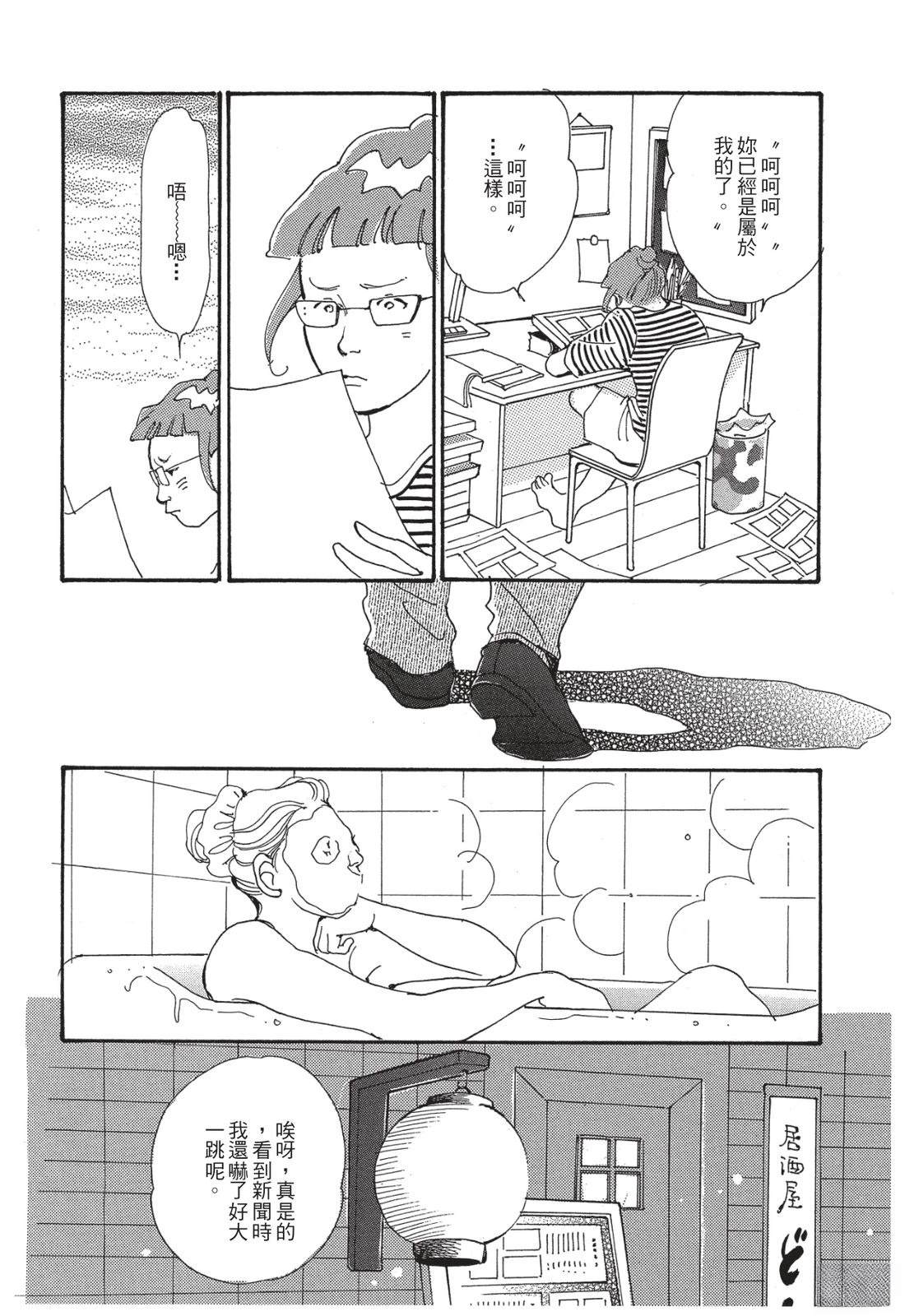 第1卷57