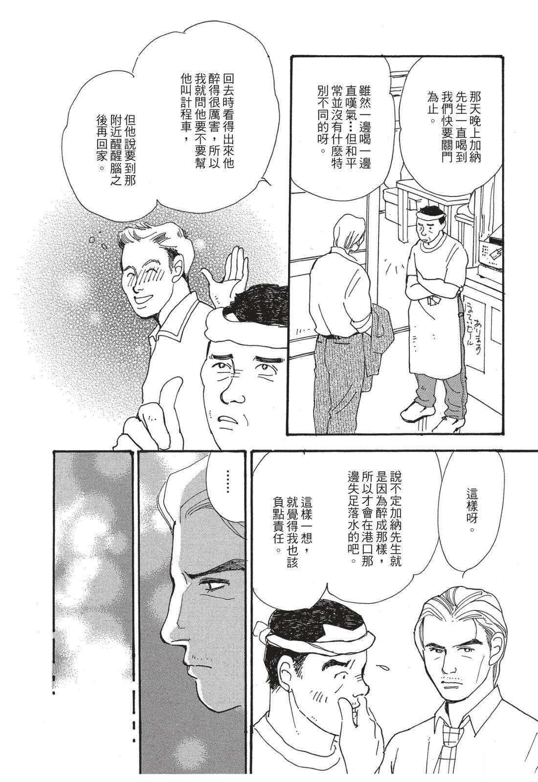 第1卷58