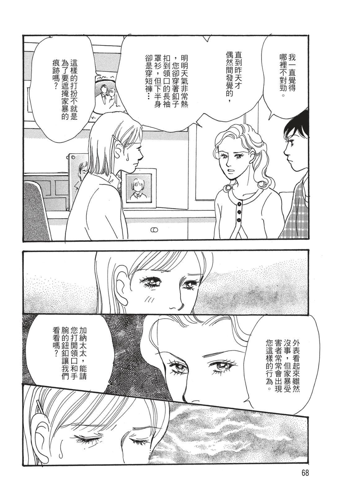 第1卷69