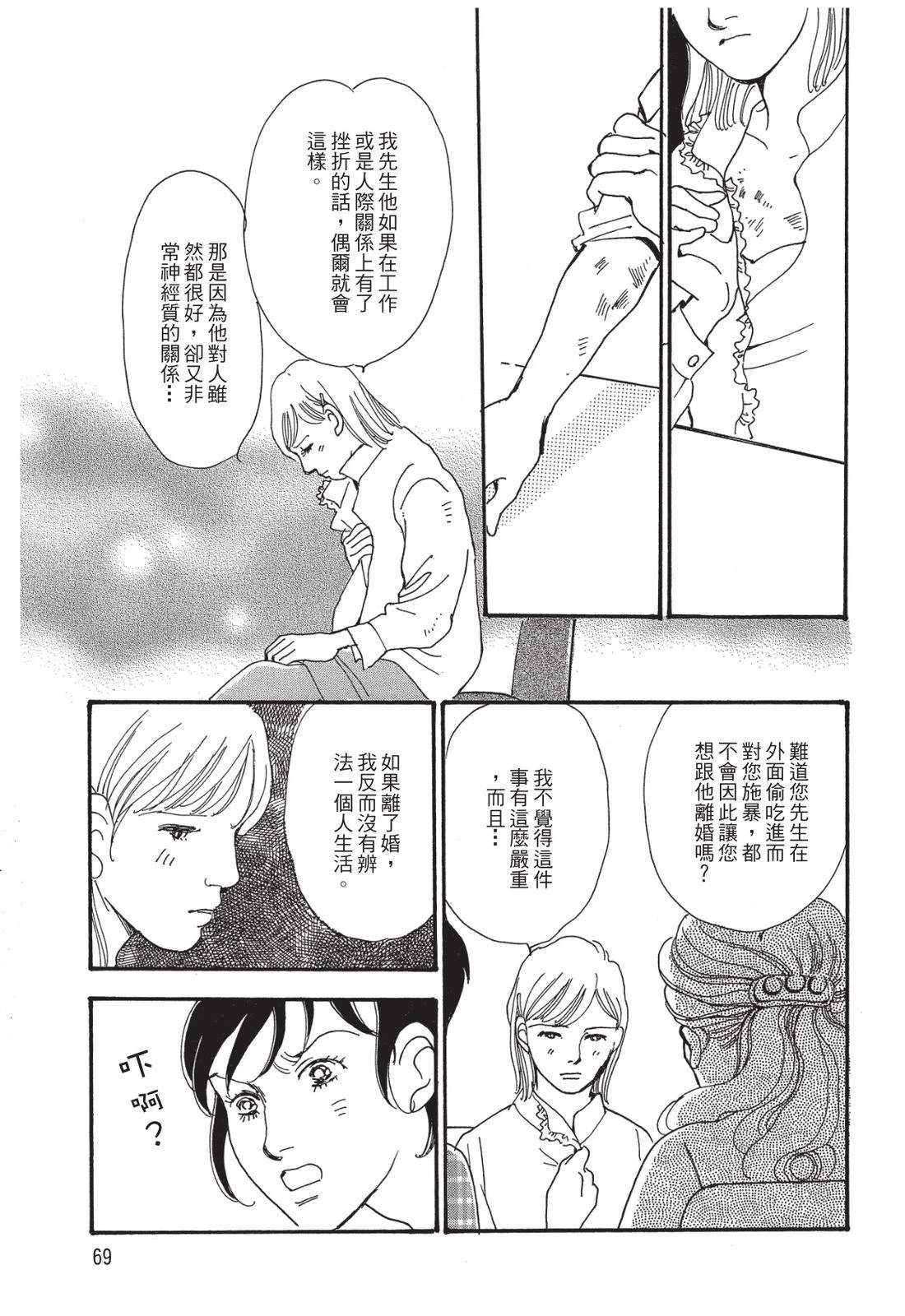 第1卷70