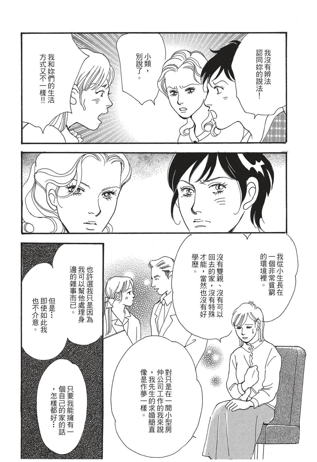 第1卷71
