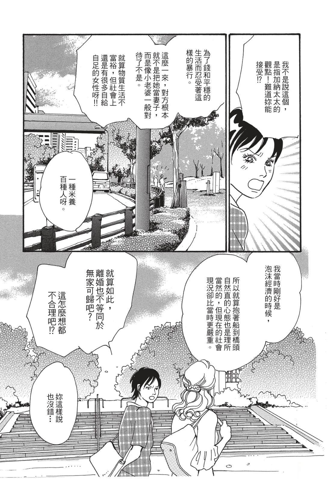 第1卷73