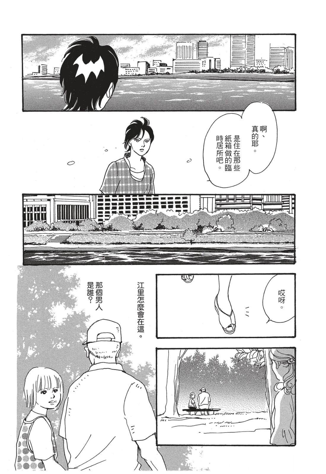 第1卷75
