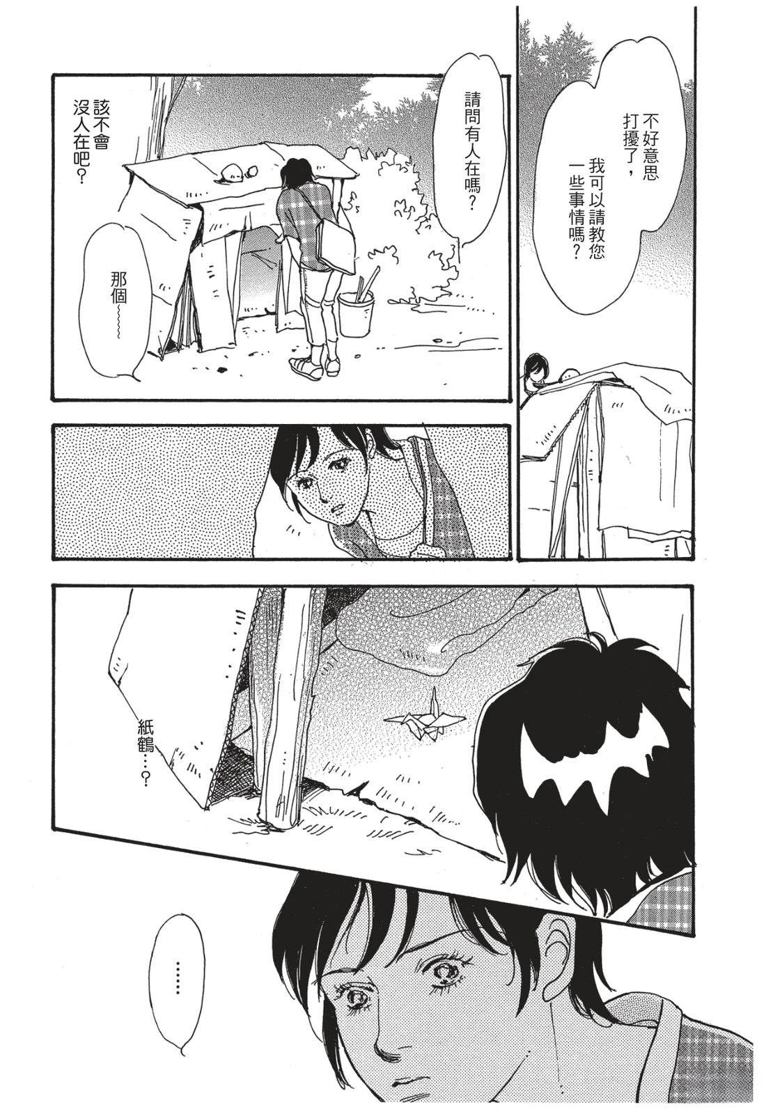 第1卷79