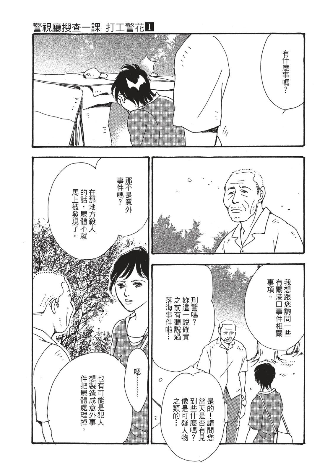 第1卷80