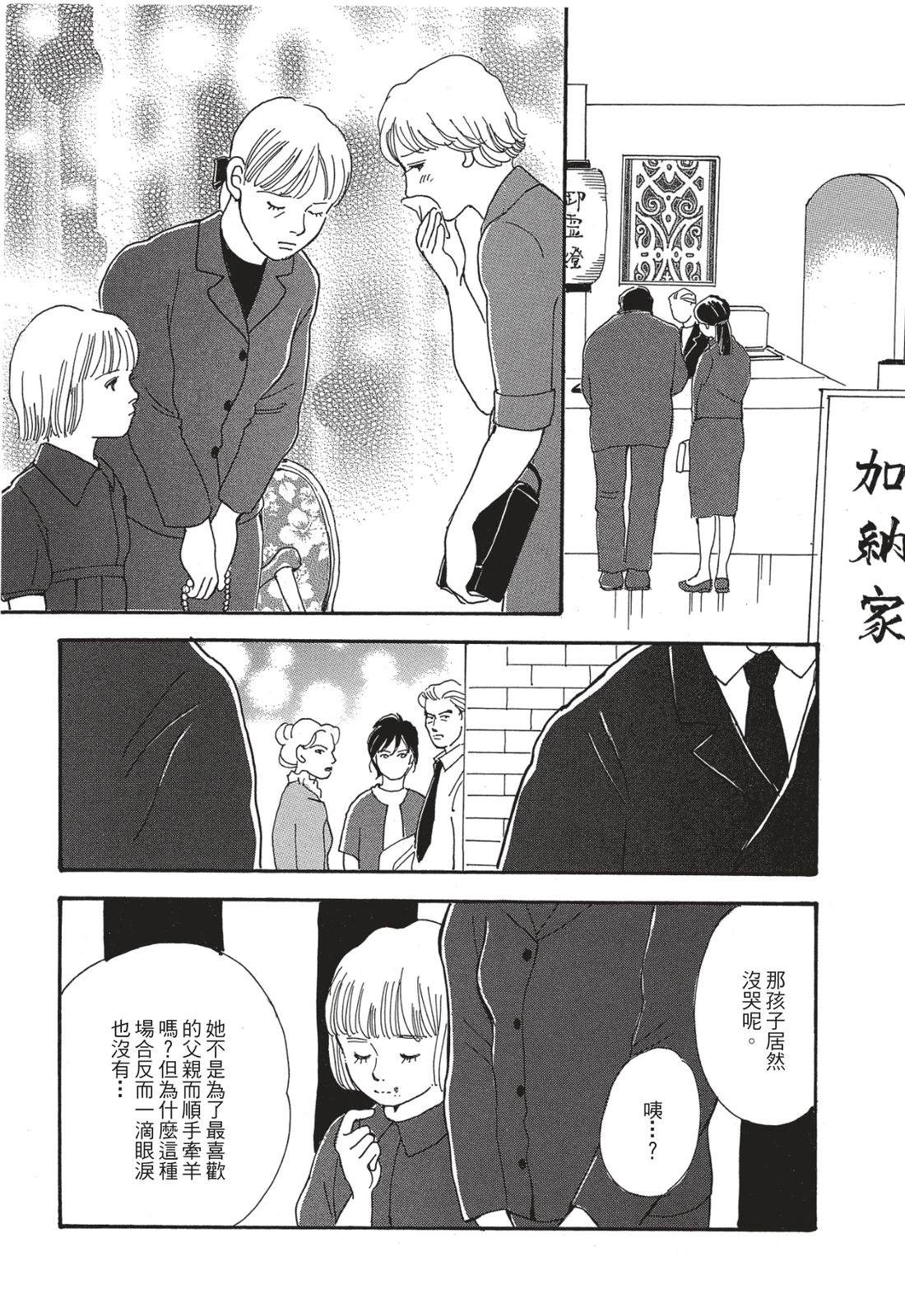 第1卷83