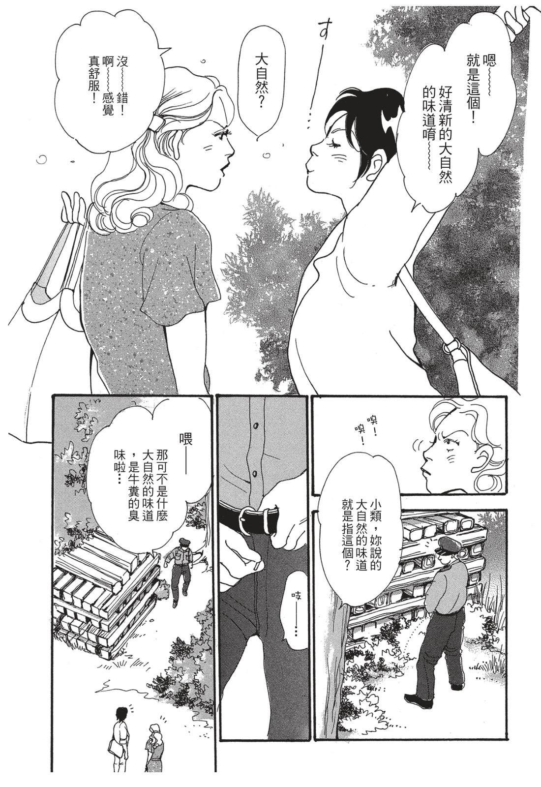 第1卷90