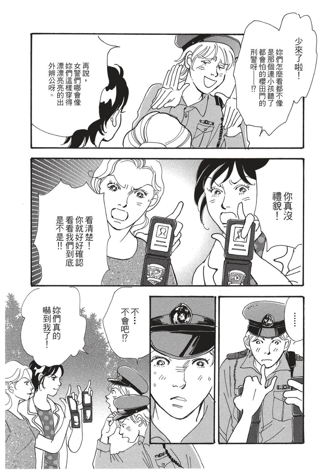 第1卷92