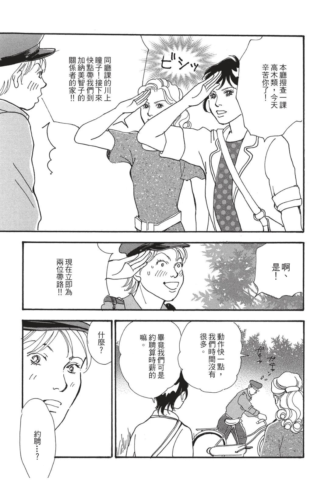 第1卷93