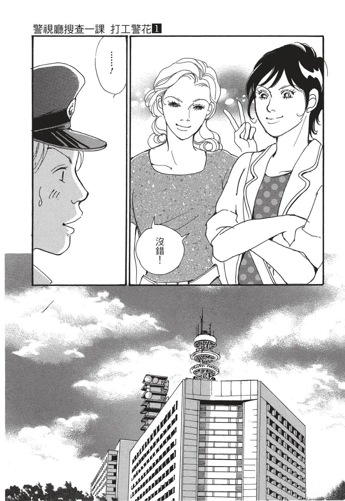第1卷94