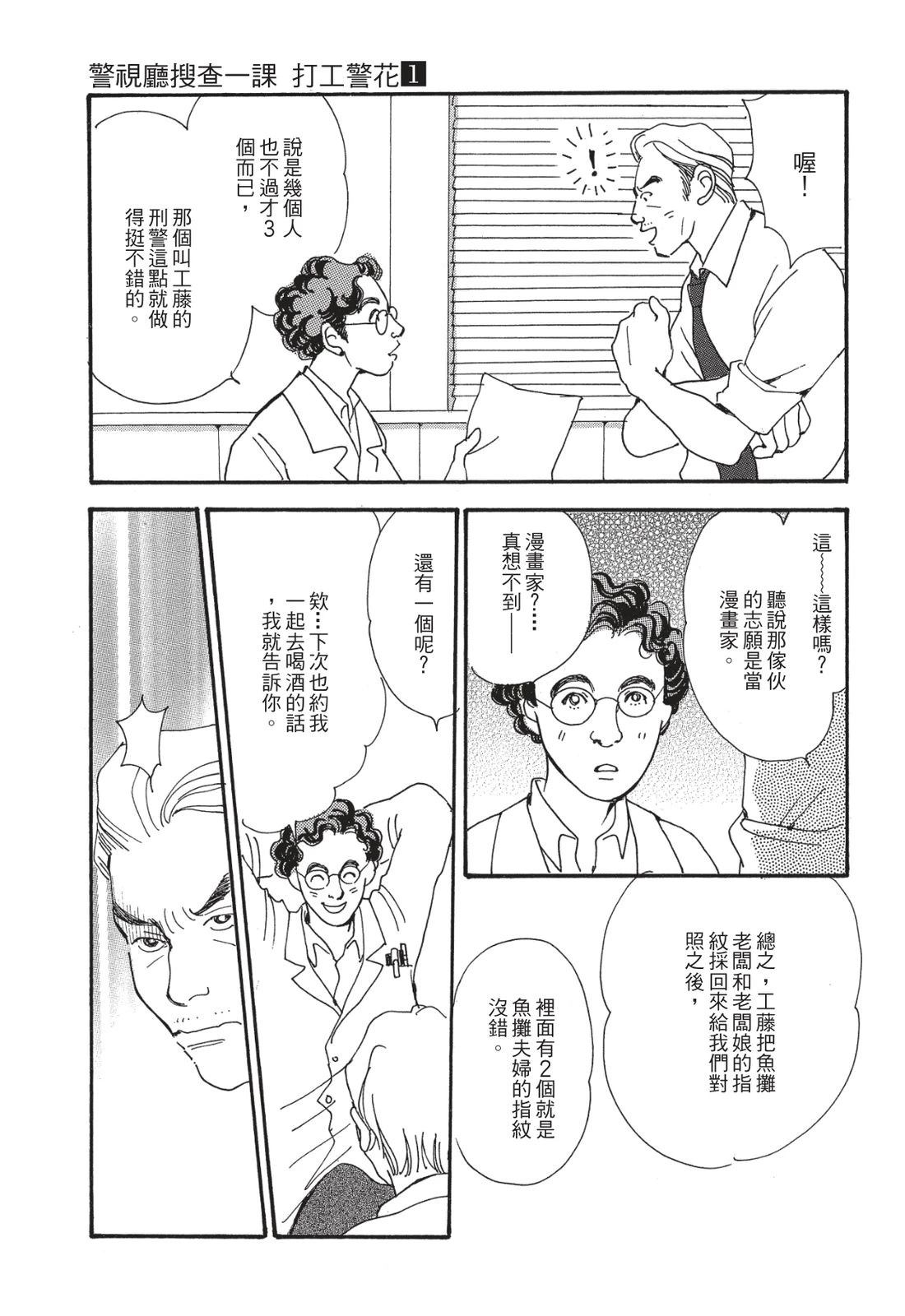 第1卷96