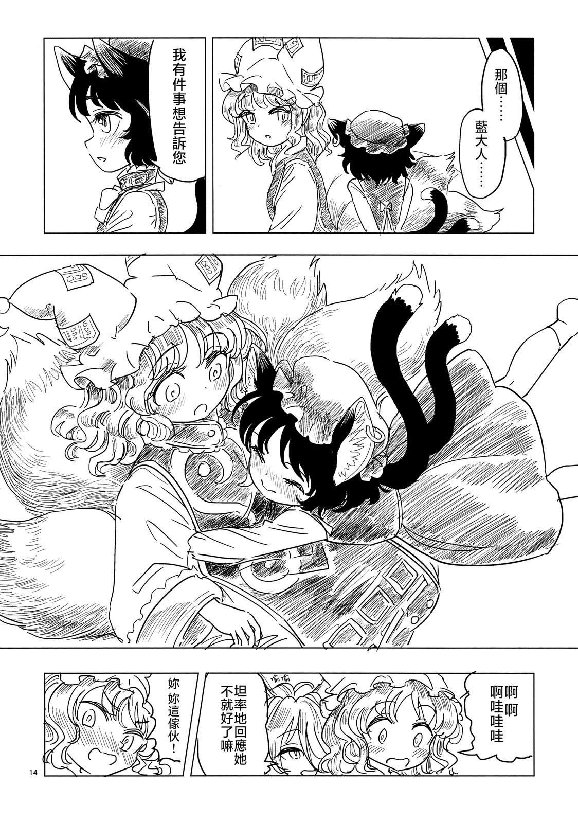 短篇15
