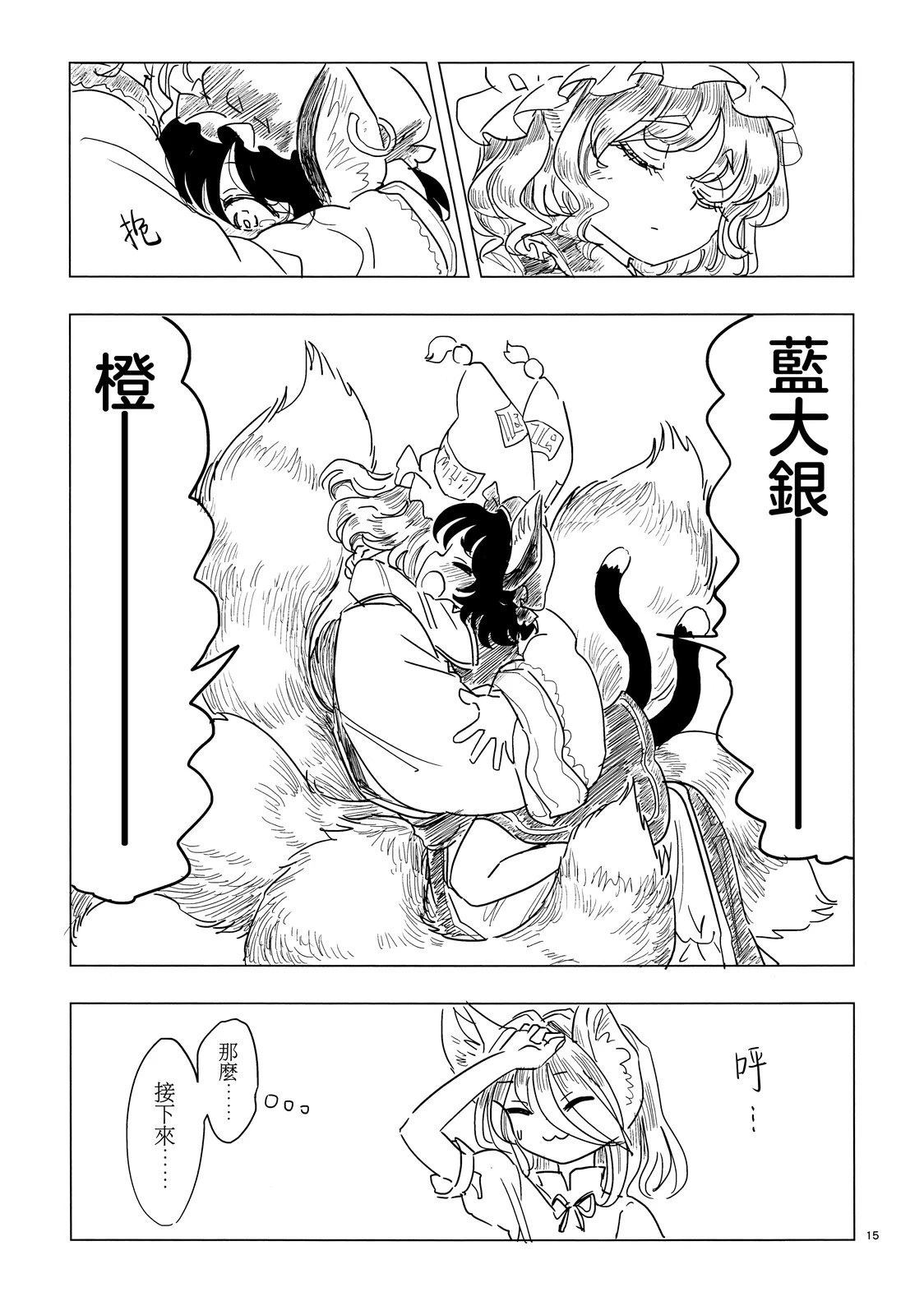 短篇16