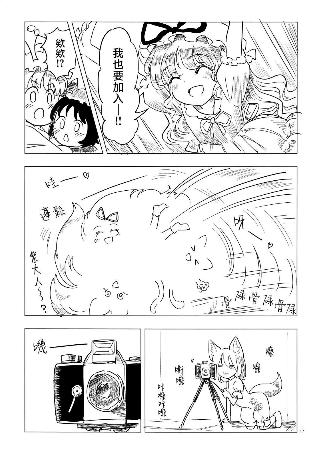 短篇18
