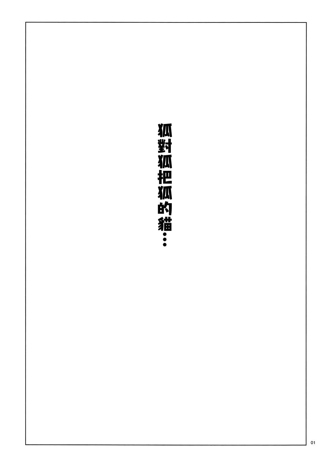 短篇2