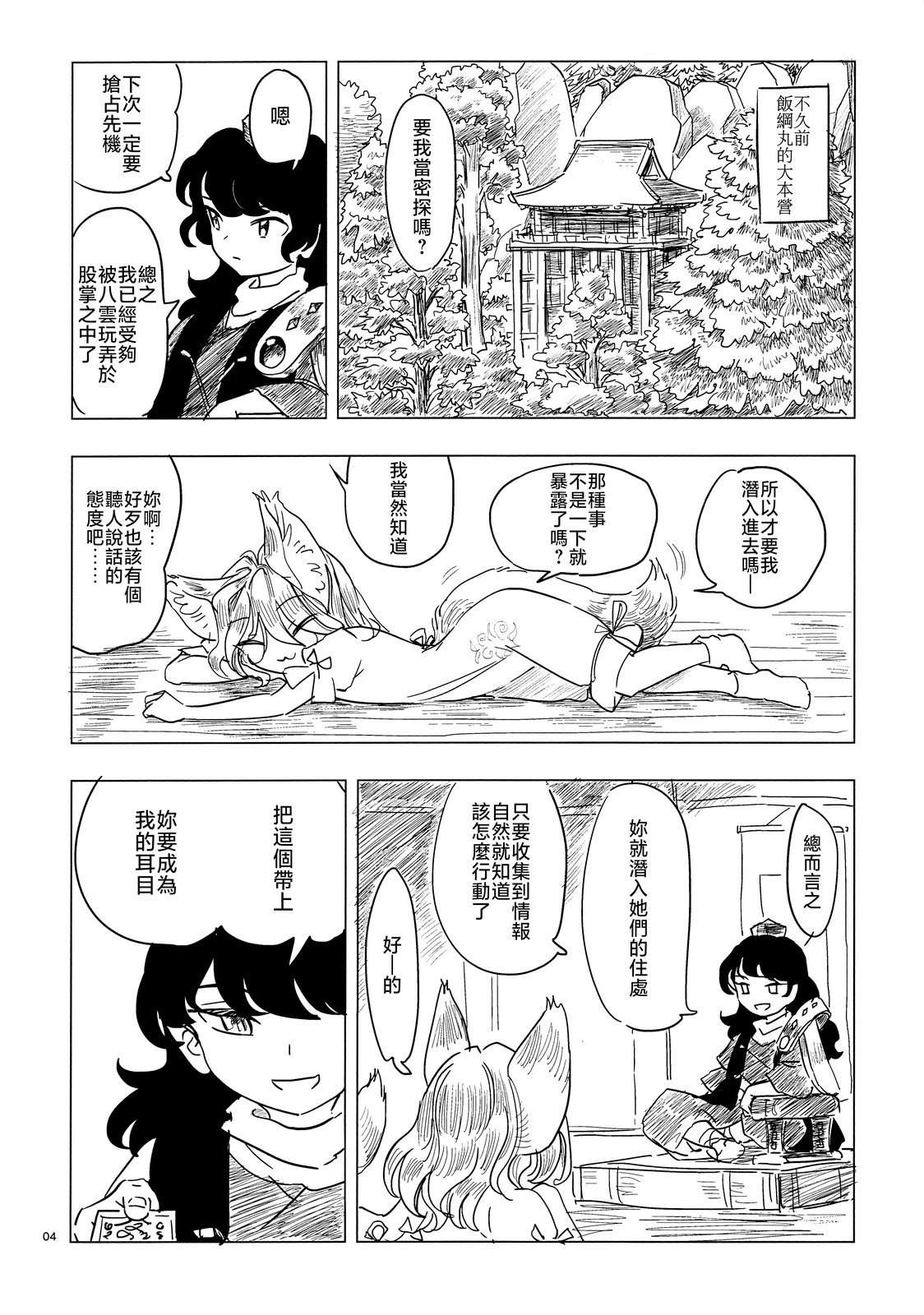 短篇5