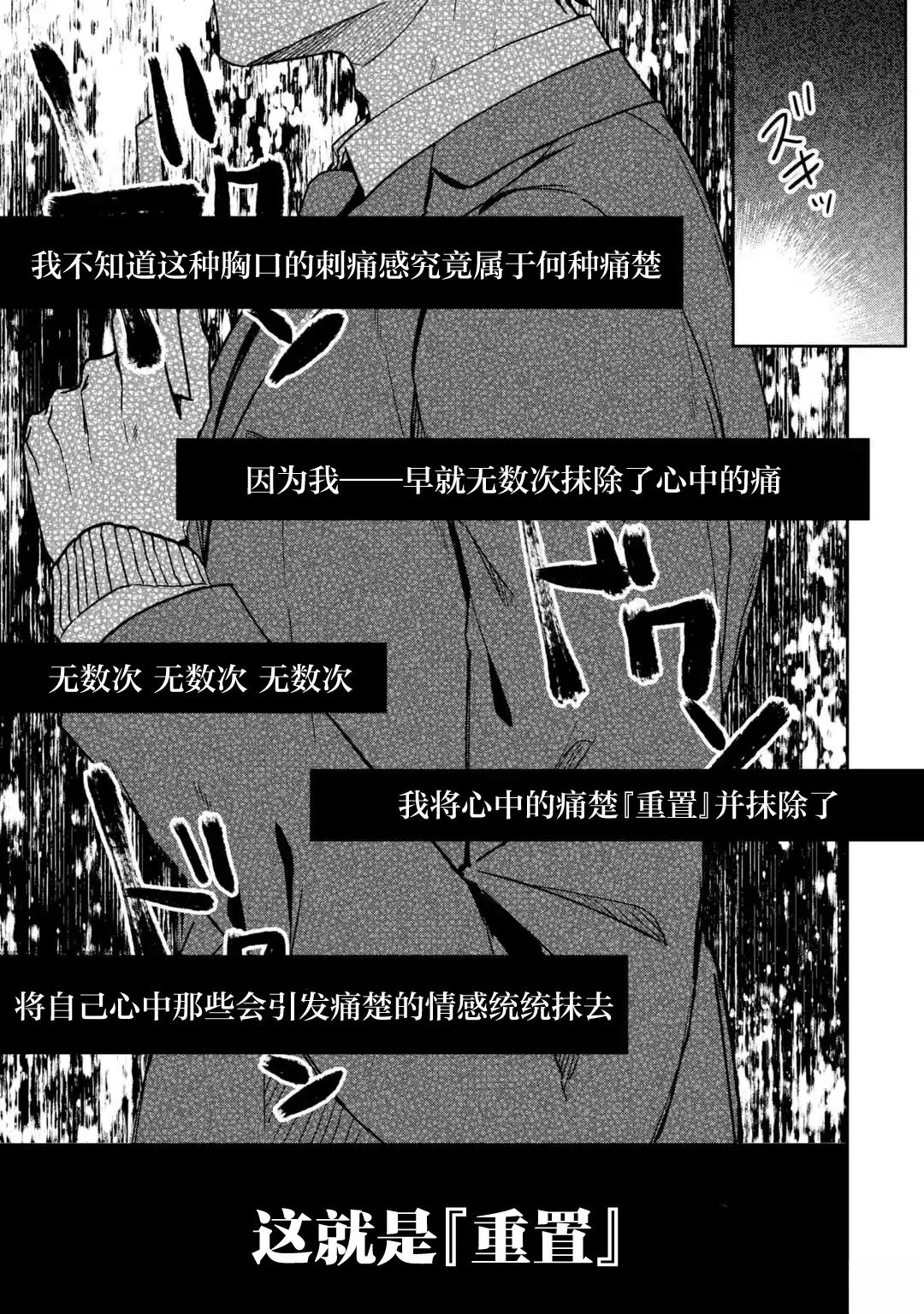 第1话26