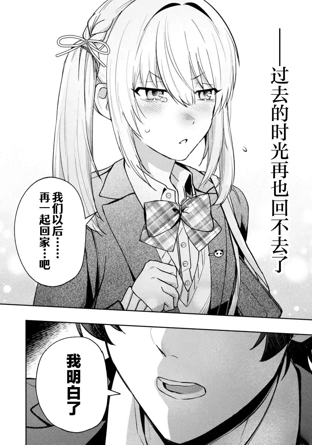 第1话45