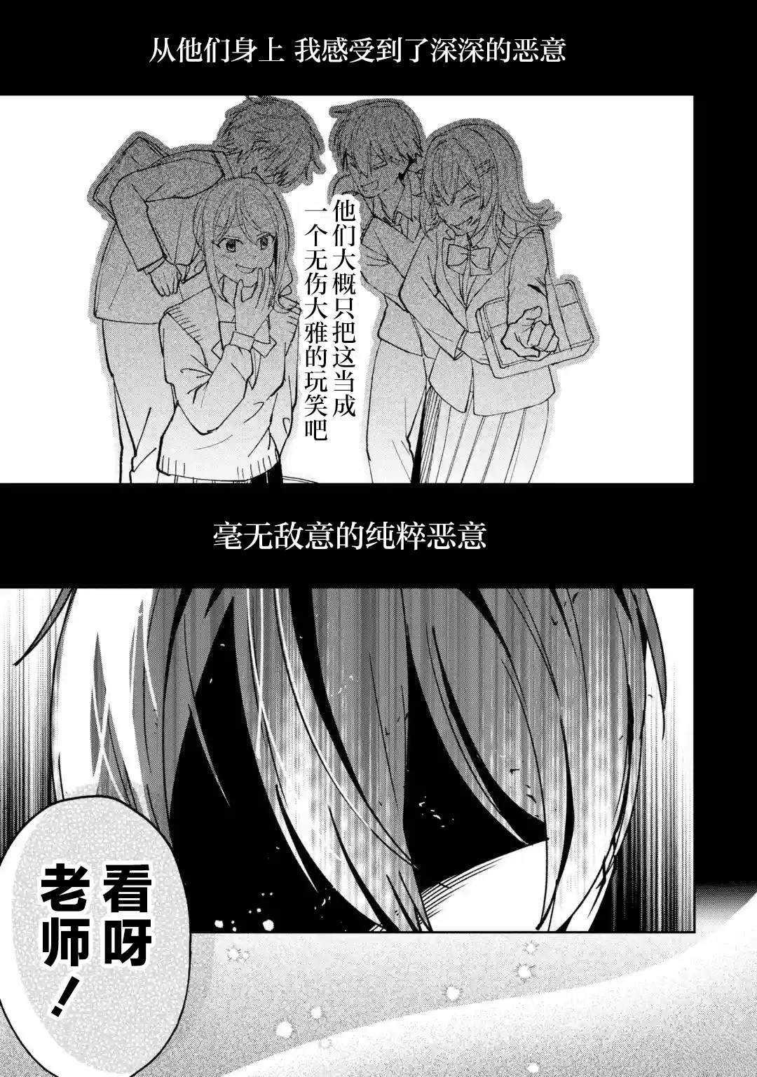 第2话26