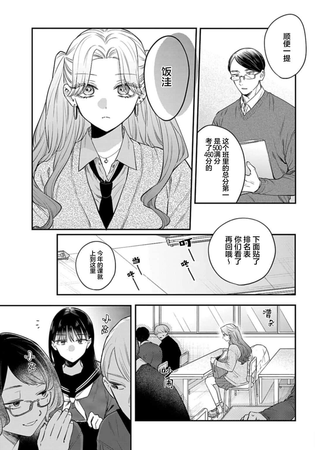 短篇11