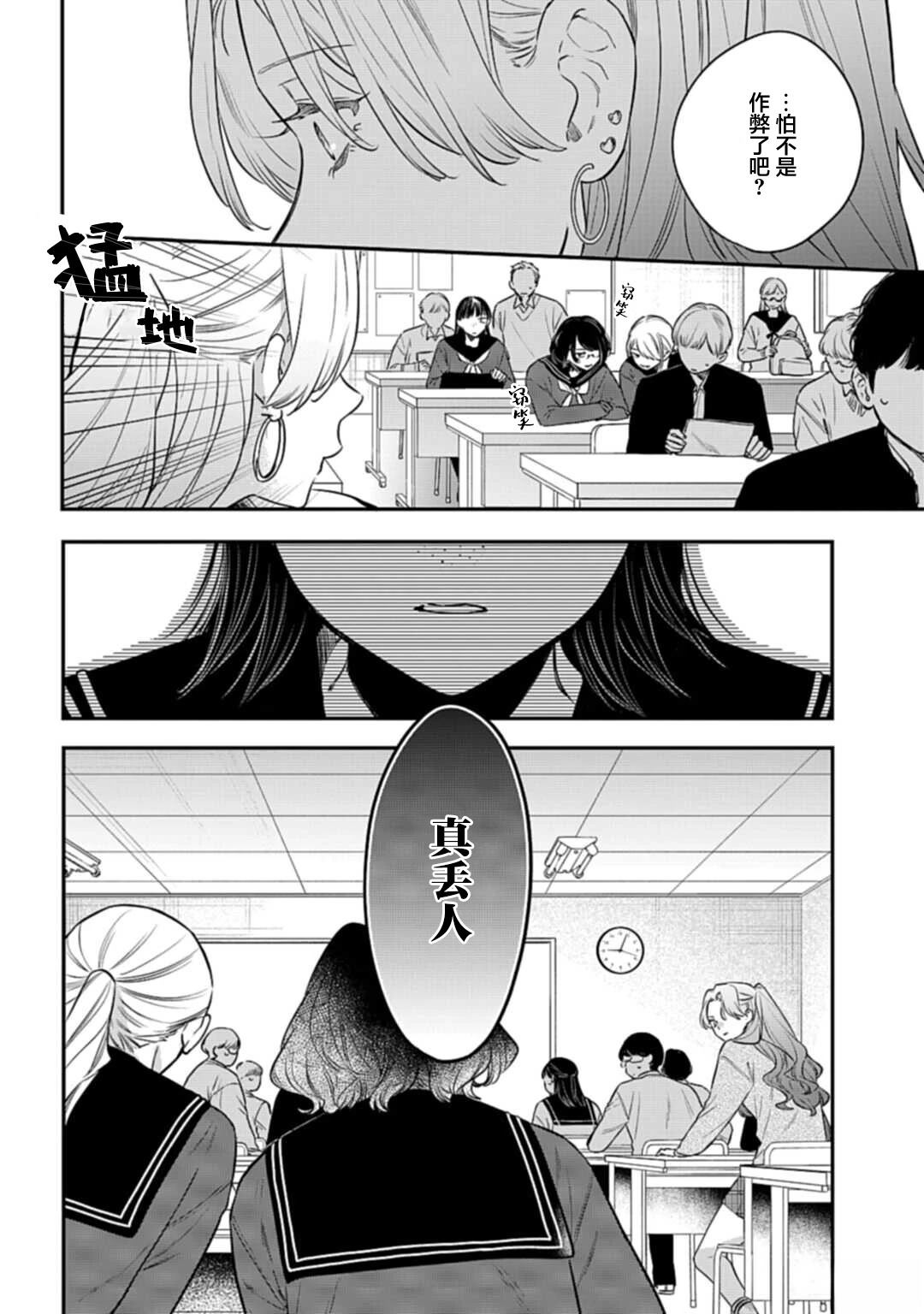 短篇12