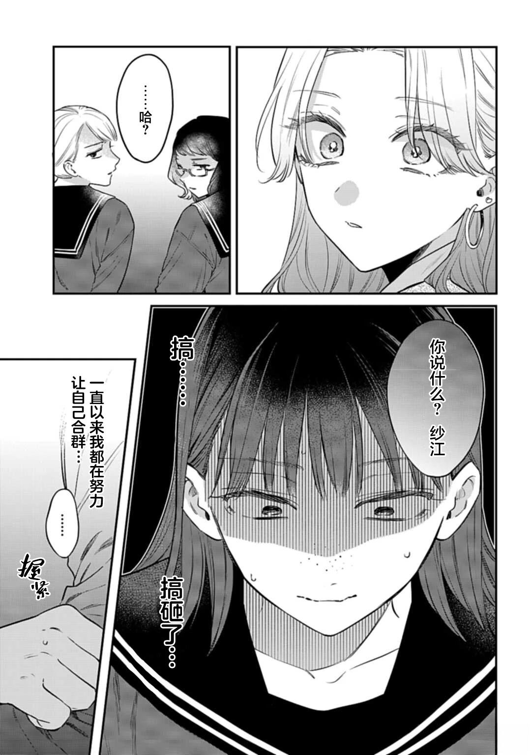 短篇13