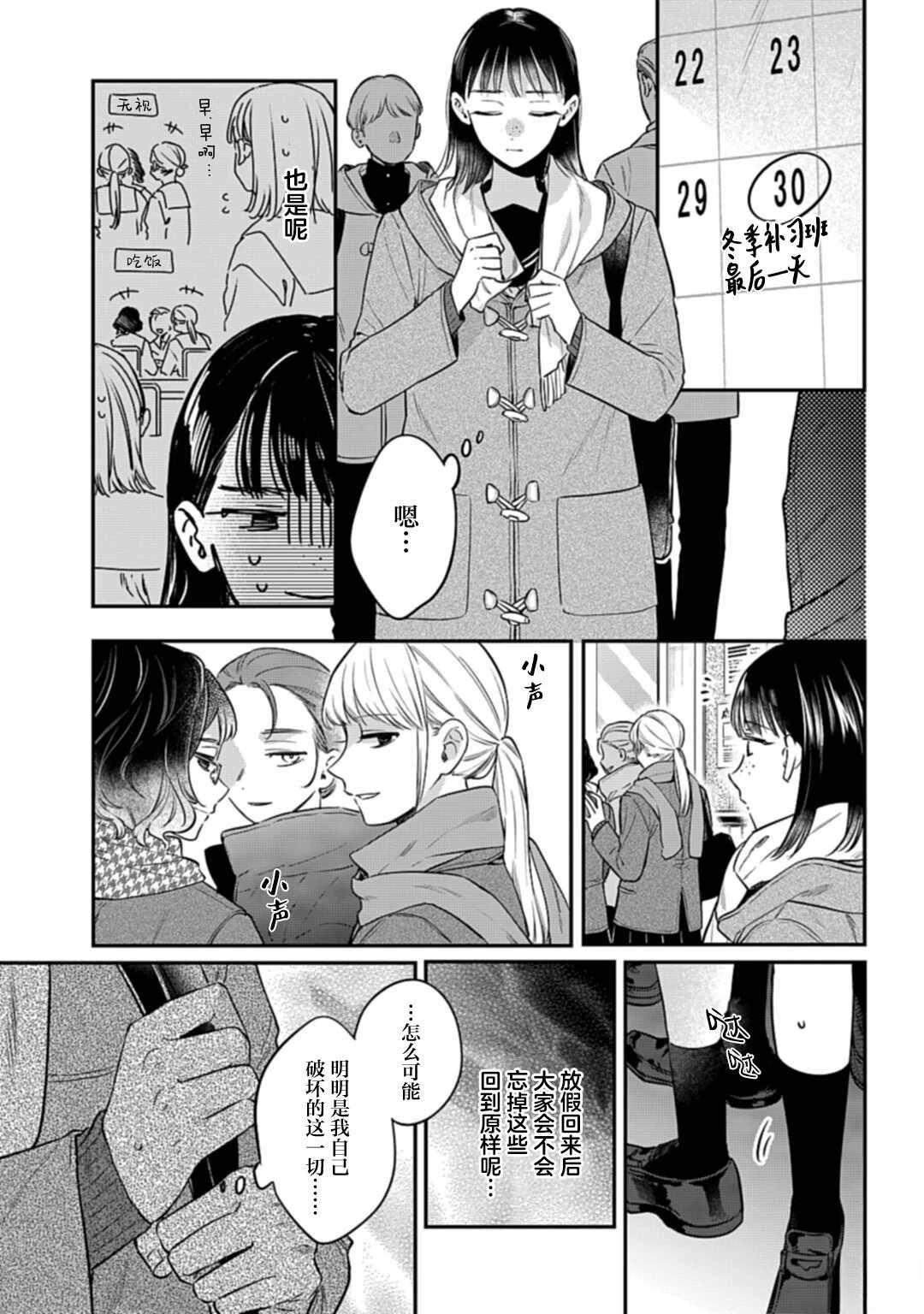 短篇15
