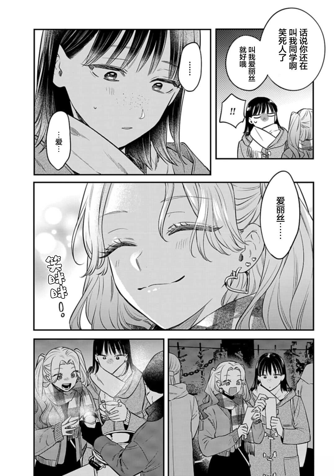 短篇19