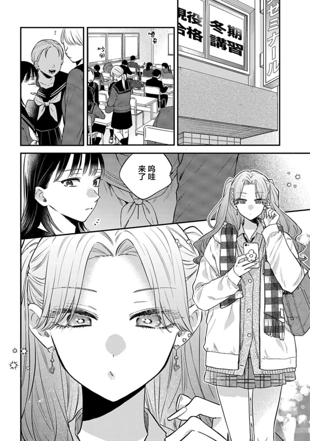 短篇2